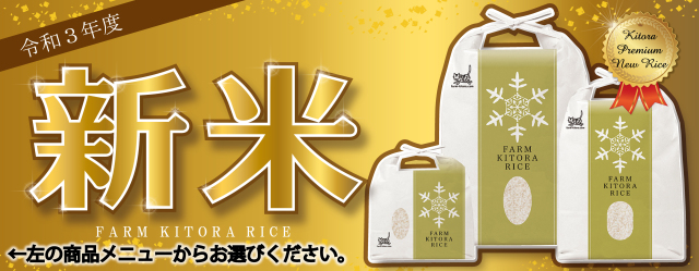 販売開始
