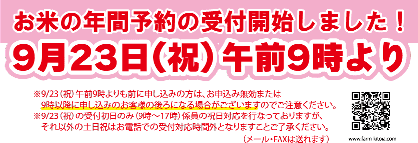 年間2022-1