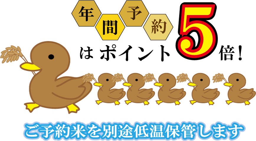 nenkan2