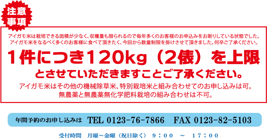 nenkan3